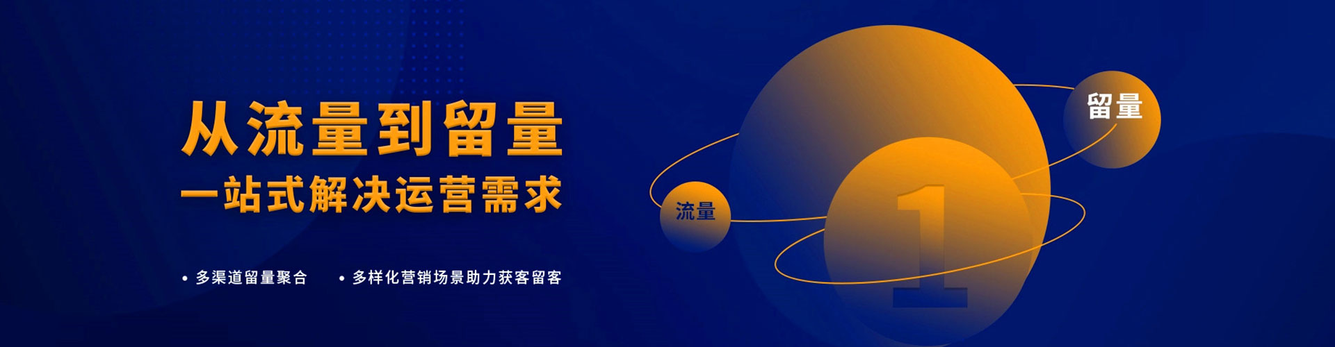 铜官百度竞价托管