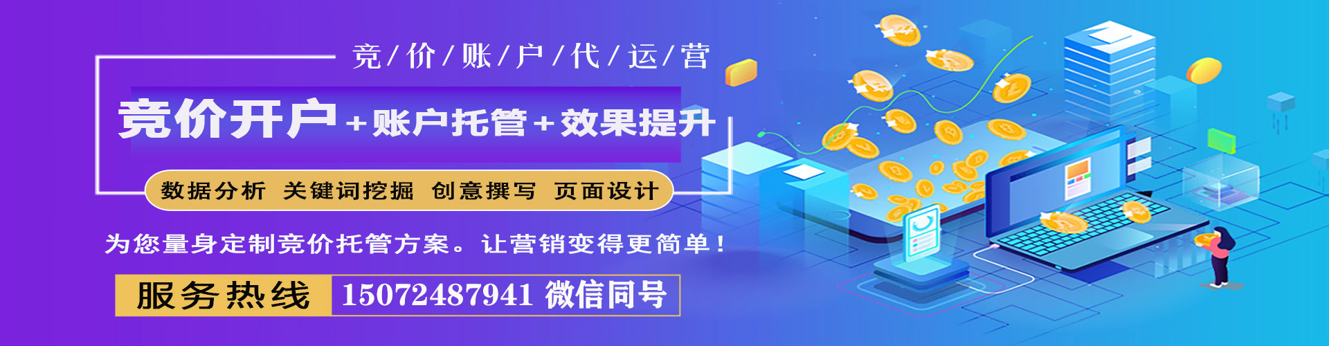 铜官百度推广价格