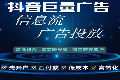 短视频信息流的用户行为分析：抖音美食案例
