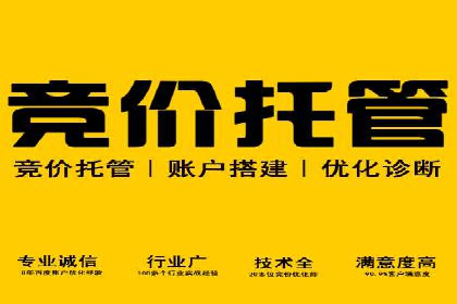 百度推广账户结构优化：案例详解与实战指南