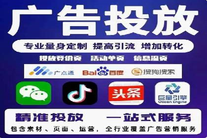 案例分享：百度推广优化，实现广告效果最大化